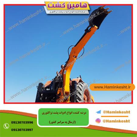 خریدار بکهو پشت تراکتوری مرغوب در بازار