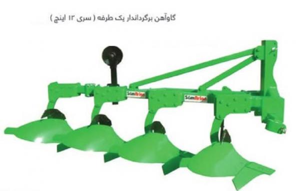 صادرات گاو آهن بشقابی از ایران به ایتالیا