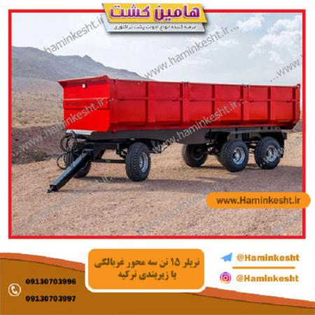 نمایندگی تریلی تراکتور درجه یک در بازار ایران