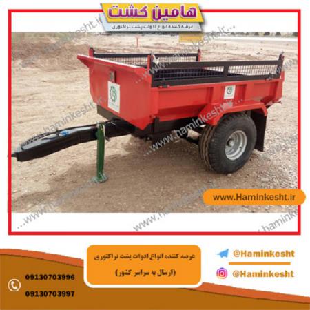 خریدار بهترین مارک تریلی تراکتور