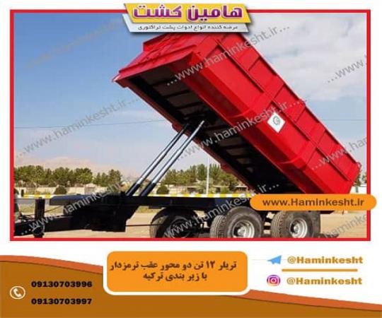 مزایای اصلی تریلی تراکتور ترکیه