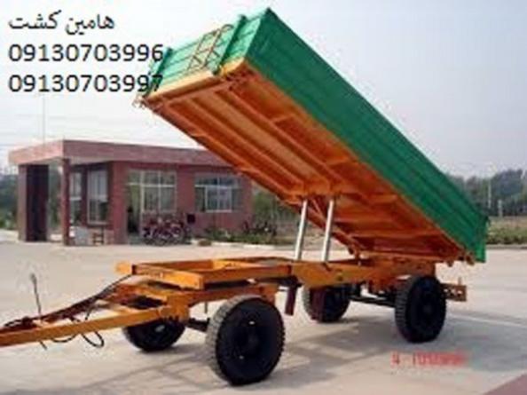 فروشنده انواع تریلی پشت تراکتوری دو محور